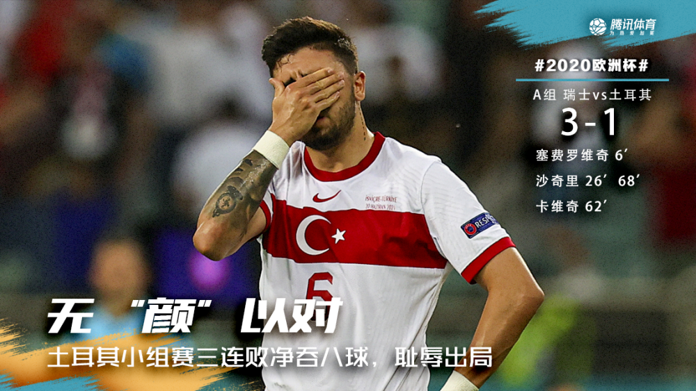 辽宁本钢比赛回放-九游体育官网