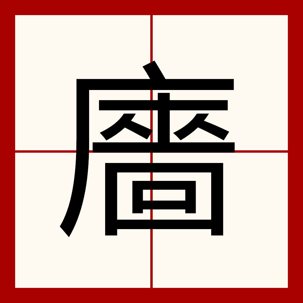 ?~?蘄+o▌;顫Z咽6(2[?栕鹫q??蛵M[?嬩DB储I鈎?8hs糬趑輺?斬?#的简单介绍